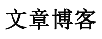 南靖县新闻网